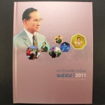 Thailand, Jahrbuch 2011, postfrisch komplett wie von der Post verausgabt