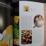 Thailand, Jahrbuch 2011, postfrisch komplett wie von der Post verausgabt