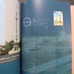 Thailand, Jahrbuch 2011, postfrisch komplett wie von der Post verausgabt