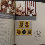 Thailand, Jahrbuch 2011, postfrisch komplett wie von der Post verausgabt