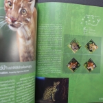 Thailand, Jahrbuch 2011, postfrisch komplett wie von der Post verausgabt
