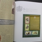 Thailand, Jahrbuch 2011, postfrisch komplett wie von der Post verausgabt