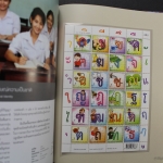 Thailand, Jahrbuch 2011, postfrisch komplett wie von der Post verausgabt