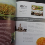 Thailand, Jahrbuch 2011, postfrisch komplett wie von der Post verausgabt