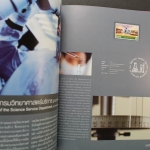 Thailand, Jahrbuch 2011, postfrisch komplett wie von der Post verausgabt