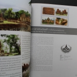 Thailand, Jahrbuch 2011, postfrisch komplett wie von der Post verausgabt