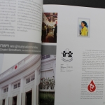 Thailand, Jahrbuch 2011, postfrisch komplett wie von der Post verausgabt