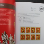 Thailand, Jahrbuch 2011, postfrisch komplett wie von der Post verausgabt