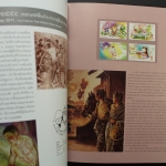 Thailand, Jahrbuch 2011, postfrisch komplett wie von der Post verausgabt