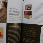 Thailand, Jahrbuch 2012, postfrisch komplett wie von der Post verausgabt