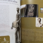 Thailand, Jahrbuch 2012, postfrisch komplett wie von der Post verausgabt