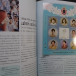 Thailand, Jahrbuch 2012, postfrisch komplett wie von der Post verausgabt