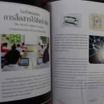 Thailand, Jahrbuch 2012, postfrisch komplett wie von der Post verausgabt
