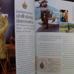 Thailand, Jahrbuch 2012, postfrisch komplett wie von der Post verausgabt