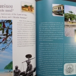Thailand, Jahrbuch 2012, postfrisch komplett wie von der Post verausgabt