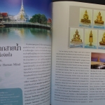 Thailand, Jahrbuch 2012, postfrisch komplett wie von der Post verausgabt