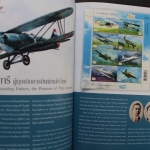 Thailand, Jahrbuch 2012, postfrisch komplett wie von der Post verausgabt