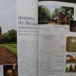 Thailand, Jahrbuch 2012, postfrisch komplett wie von der Post verausgabt