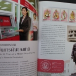 Thailand, Jahrbuch 2012, postfrisch komplett wie von der Post verausgabt