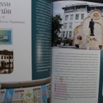 Thailand, Jahrbuch 2012, postfrisch komplett wie von der Post verausgabt