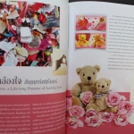Thailand, Jahrbuch 2012, postfrisch komplett wie von der Post verausgabt