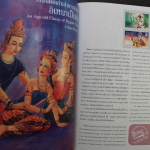 Thailand, Jahrbuch 2012, postfrisch komplett wie von der Post verausgabt