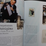 Thailand, Jahrbuch 2012, postfrisch komplett wie von der Post verausgabt