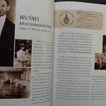 Thailand, Jahrbuch 2012, postfrisch komplett wie von der Post verausgabt