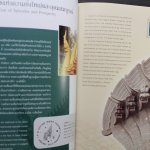 Thailand, Jahrbuch 2012, postfrisch komplett wie von der Post verausgabt
