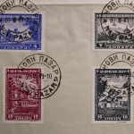 Serbien, MiNr. 71-81 auf Blankoblatt, gestempelt