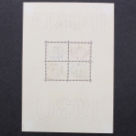 Deutsches Reich, MiNr. Block 1, gestempelt, BPP Fotoattest