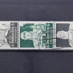 Deutsches Reich, MiNr. S 220, gestempelt