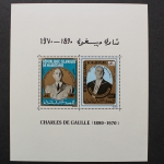 Mauretanien, MiNr. 414-427, Jahrgang 1971, postfrisch