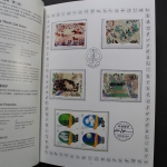 China, Jahrbuch 1988 blauer Einband, postfrisch / MNH