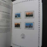 China, Jahrbuch 1988 blauer Einband, postfrisch / MNH