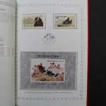 China, Jahrbuch 1989 roter Einband, postfrisch / MNH