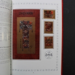 China, Jahrbuch 1989 roter Einband, postfrisch / MNH