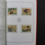 China, Jahrbuch 1989 roter Einband, postfrisch / MNH