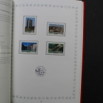China, Jahrbuch 1989 roter Einband, postfrisch / MNH