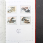China, Jahrbuch 1989 roter Einband, postfrisch / MNH