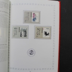 China, Jahrbuch 1989 roter Einband, postfrisch / MNH