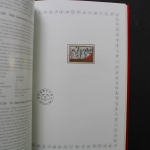 China, Jahrbuch 1989 roter Einband, postfrisch / MNH