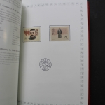 China, Jahrbuch 1989 roter Einband, postfrisch / MNH