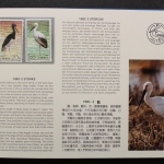 China, Jahrbuch 1992 blauer Einband, postfrisch / MNH