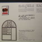 China, Jahrbuch 1992 blauer Einband, postfrisch / MNH