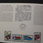 China, Jahrbuch 1992 blauer Einband, postfrisch / MNH