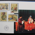 China, Jahrbuch 1992 blauer Einband, postfrisch / MNH