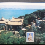 China, Jahrbuch 1992 blauer Einband, postfrisch / MNH