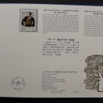 China, Jahrbuch 1992 blauer Einband, postfrisch / MNH