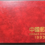 China, Jahrbuch 1993 roter Einband, postfrisch / MNH